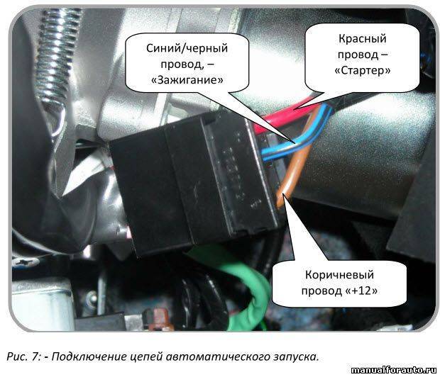 Лада гранта иммобилайзер заморгал