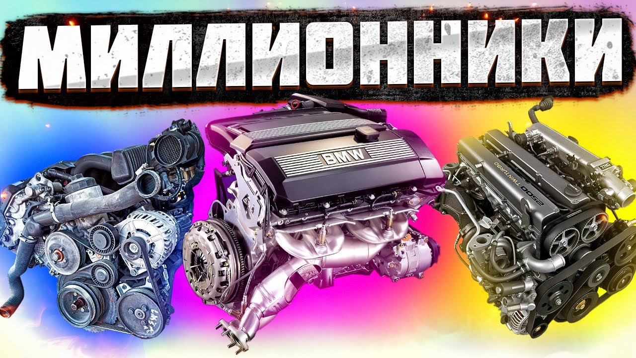 Как увеличить ресурс двигателя автомобиля: эффективные методы и полезные рекомендации