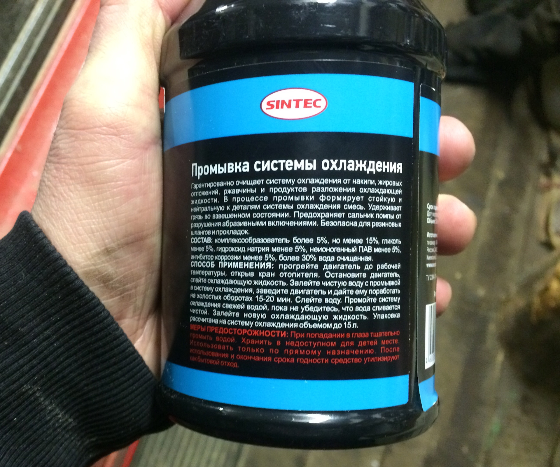 Как делается промывка системы охлаждения двигателя