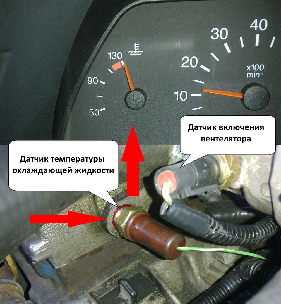 Проверяем работу датчика температуры охлаждающей жидкости на ваз-2114?