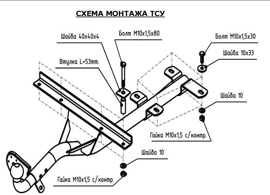Vaz-14 фаркоп avtos vaz 2113,2114,2108,2109 (без снятия бампера) (без электрики)