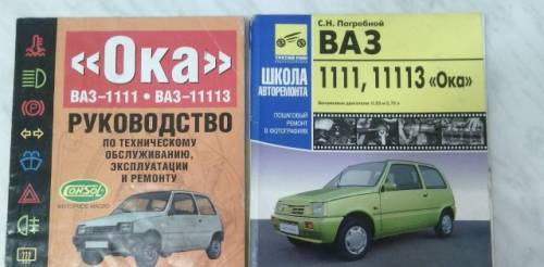 Как правильно установить бензонасос на оку
