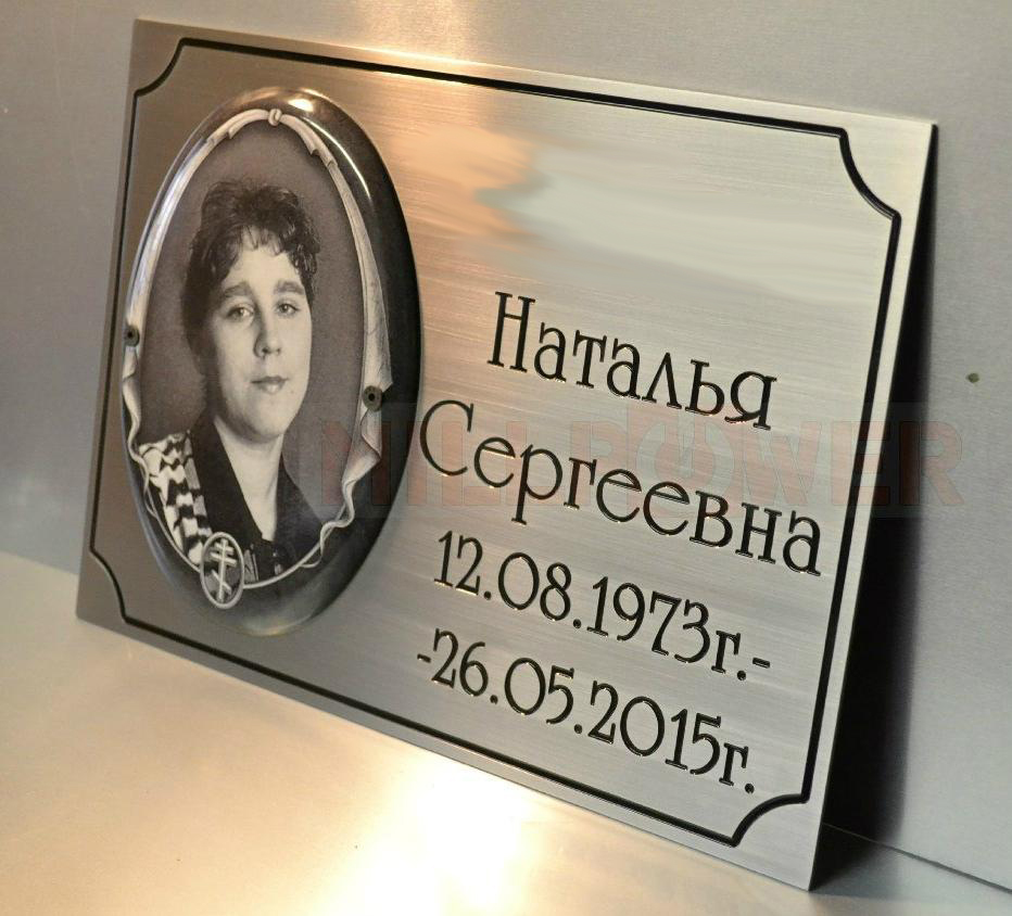 Табличка на крест своими руками