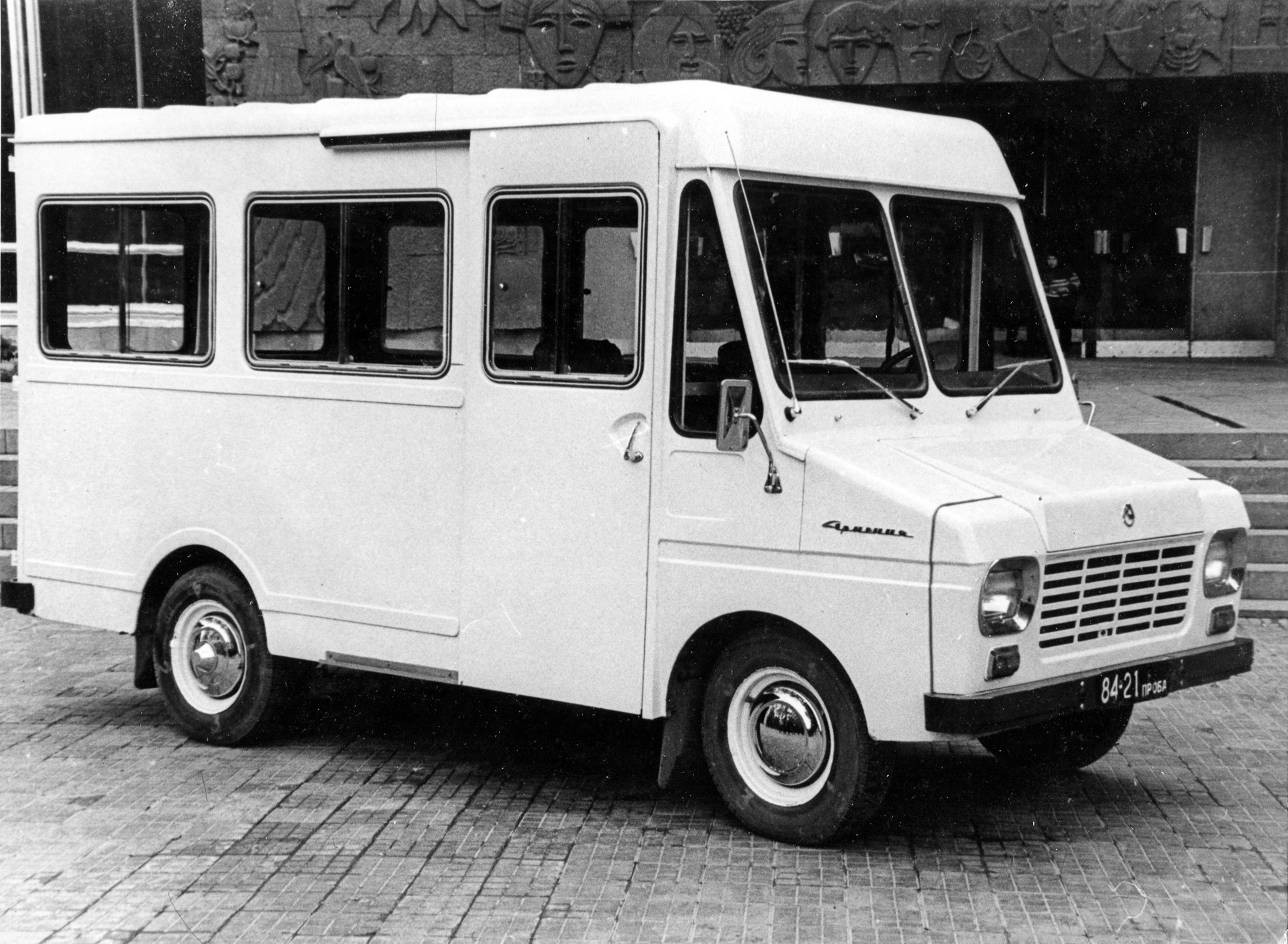 Ереванский автомобильный завод