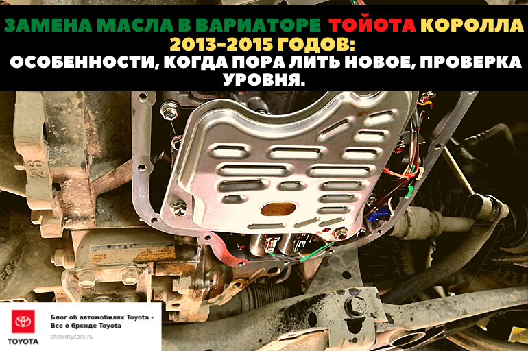 Замена масла в акпп тойота аллион в санкт-петербурге.