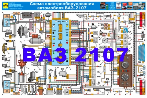 Датчики ваз 2107 инжектор расположение: датчики ваз — основные датчики на инжекторных автомобилях ваз — rallysale.ru продажа спортивных автомобилей, гоночной техники и экипировки для автоспорта. работа. аренда и тюнинг машин