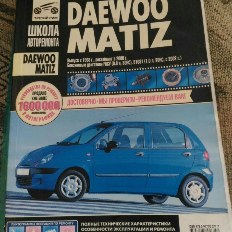 Дэу Матиз: Тормозная система Daewoo Matiz Описание, схемы, фото Фото и схемы необходимые для ремонта Полный мануал по ремонту и обслуживанию авто