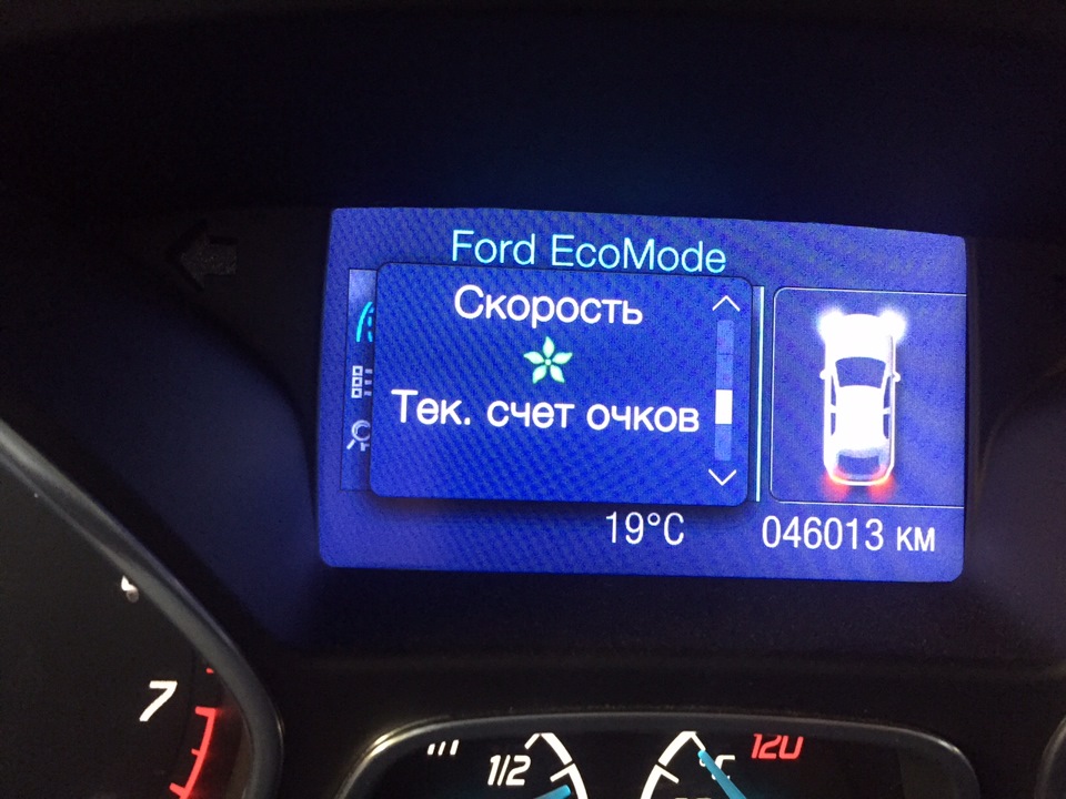 Ford eco mode что это: что такое функция ecomode на ford focus 3?