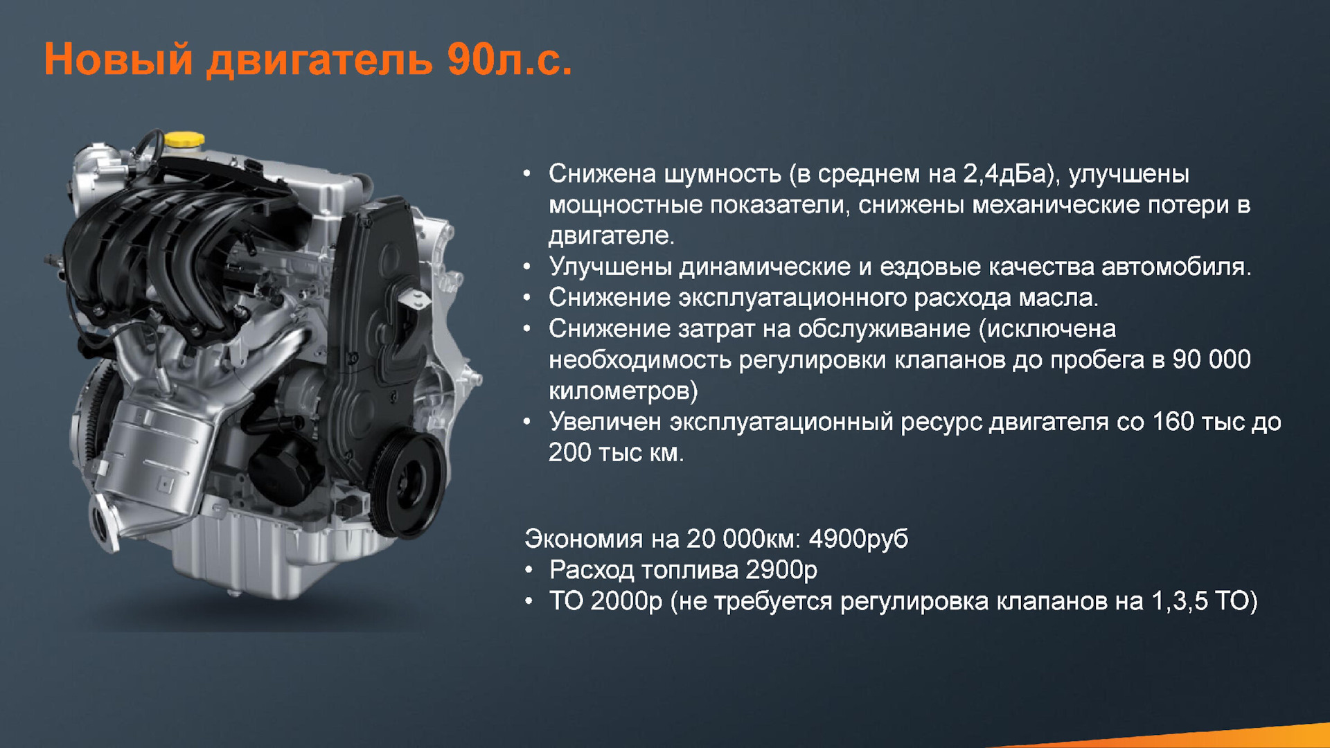 Двигатель лада гранта 87 л.с. 21116: отзывы, ресурс до капитального ремонта