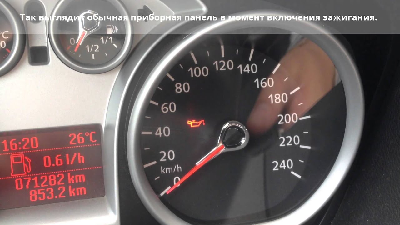 Ford fusion check engine light is on – causes and how to reset