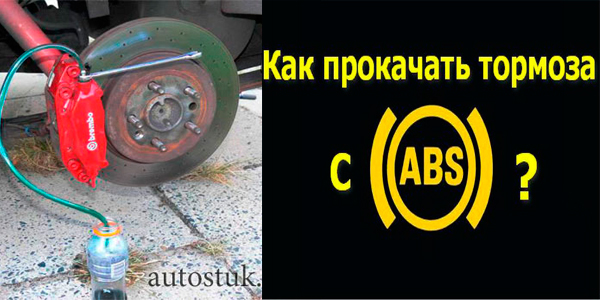 Как выгнать воздух из системы охлаждения: 4 способа удаления воздушной пробки