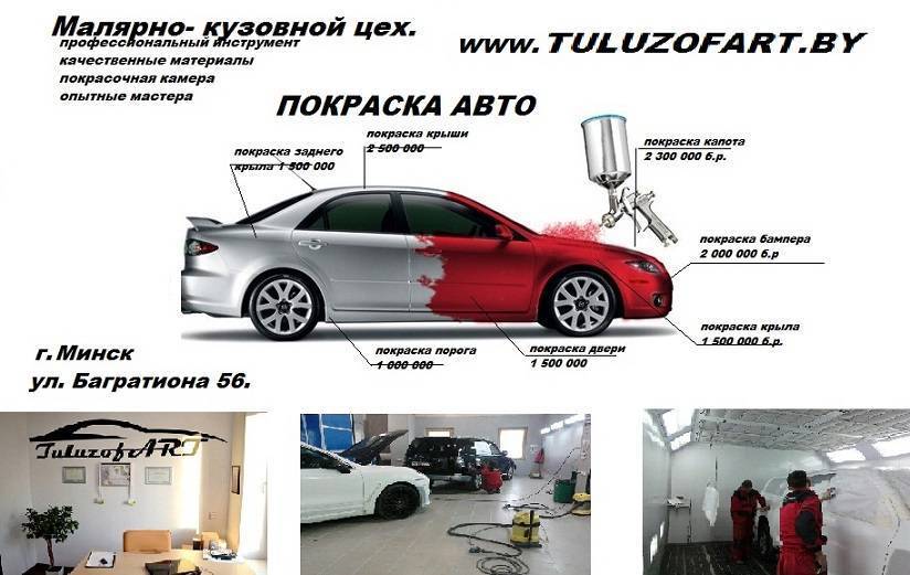 Почему машина свистит при запуске и при движении