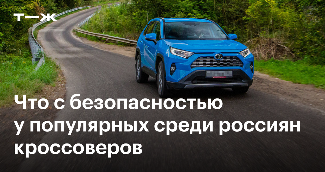 Mitsubishi outlander iii краш тест
