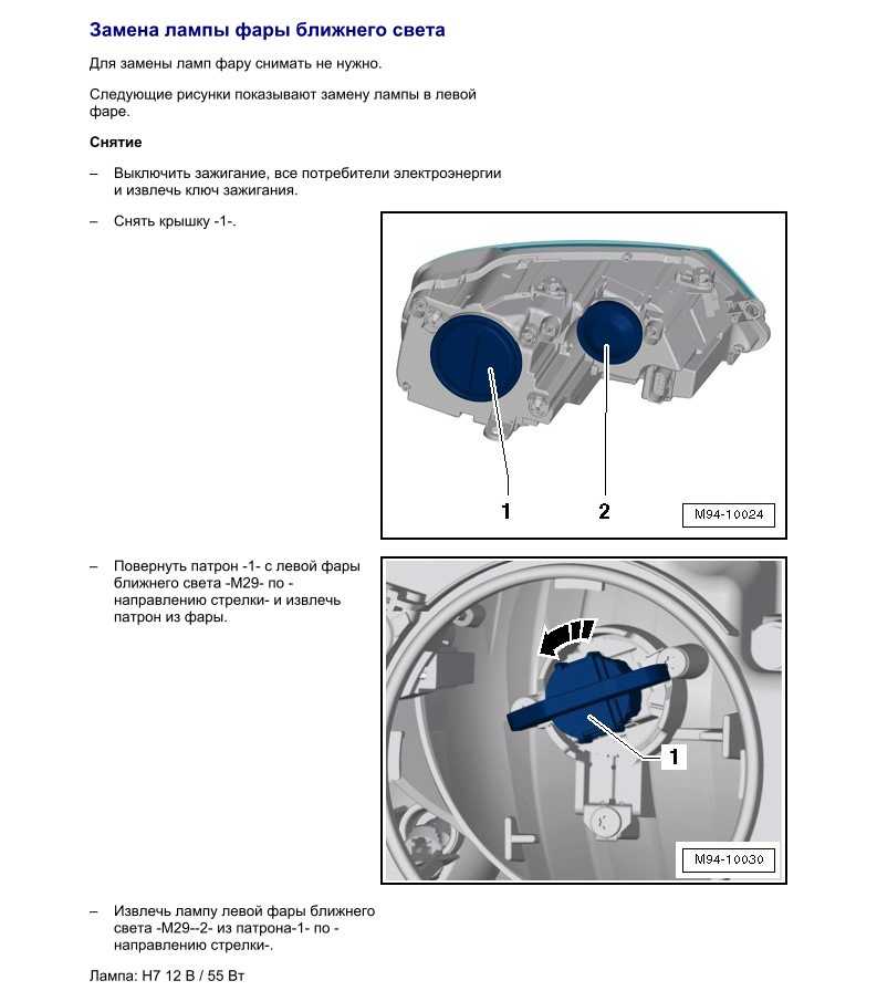 Volkswagen jetta 6 light bulbs replacement