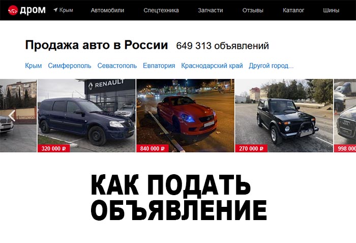 Сколько мест в птс – максимально: оригинал, количество человек, которое можно вписать