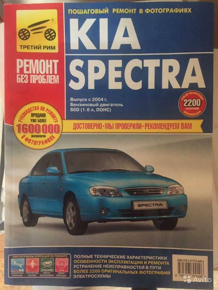 Замена катушки зажигания киа спектра. снятие и установка катушек зажигания kia spectra 2000-2011