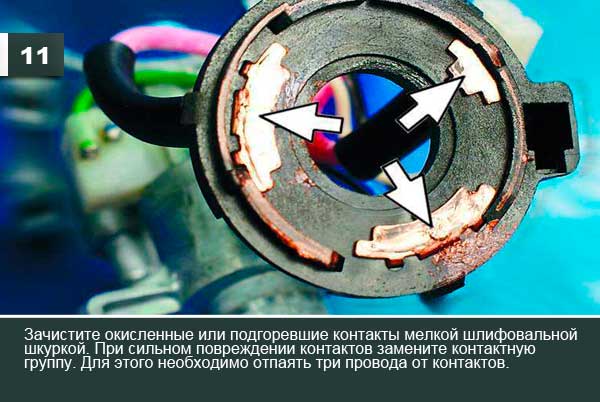 Устройство замка зажигания ваз 2110