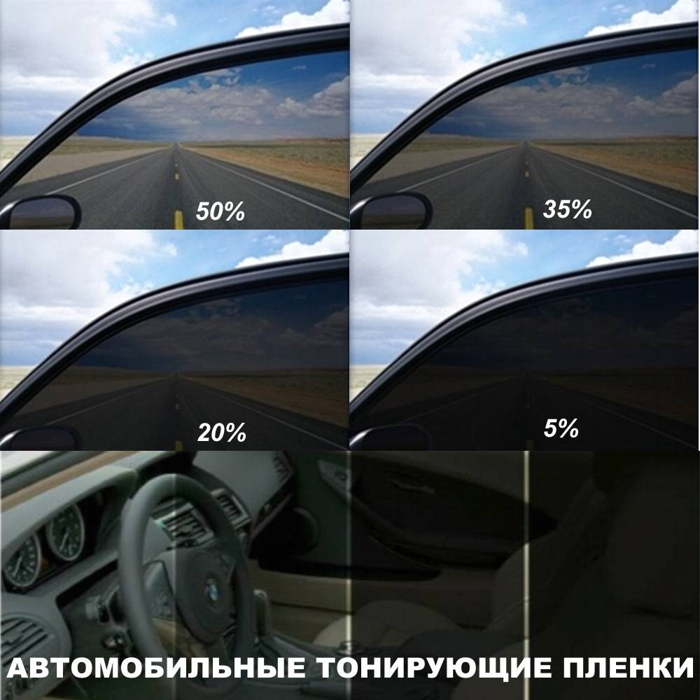 Как затонировать автомобиль калина самому