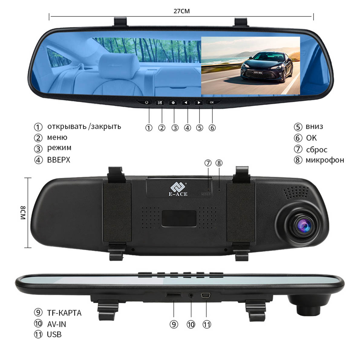 Видеорегистратор xiaomi yi smart dash camera — прошивка и подключение с телефона