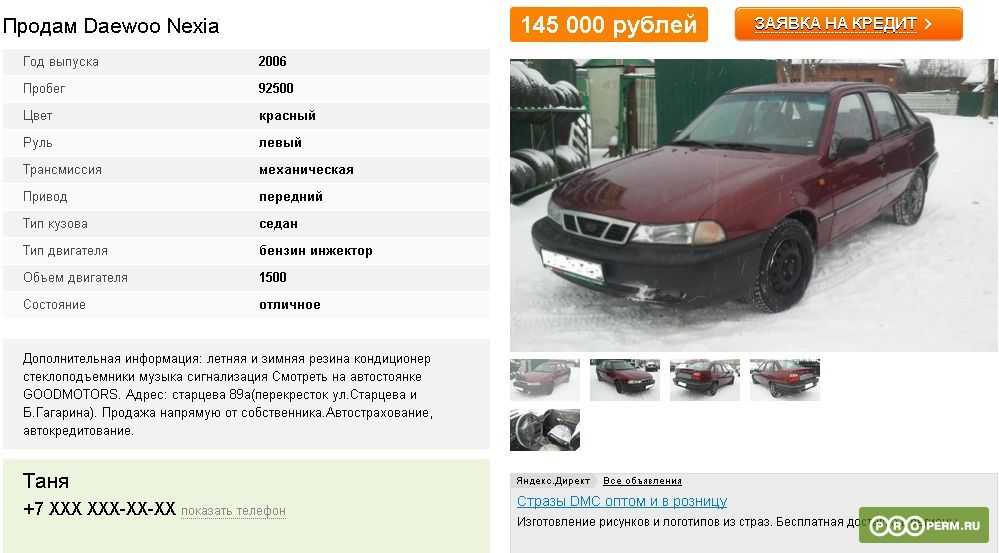 Chevrolet aveo хэтчбек 5 дв. 2 поколение (2011 — наст.вр.)