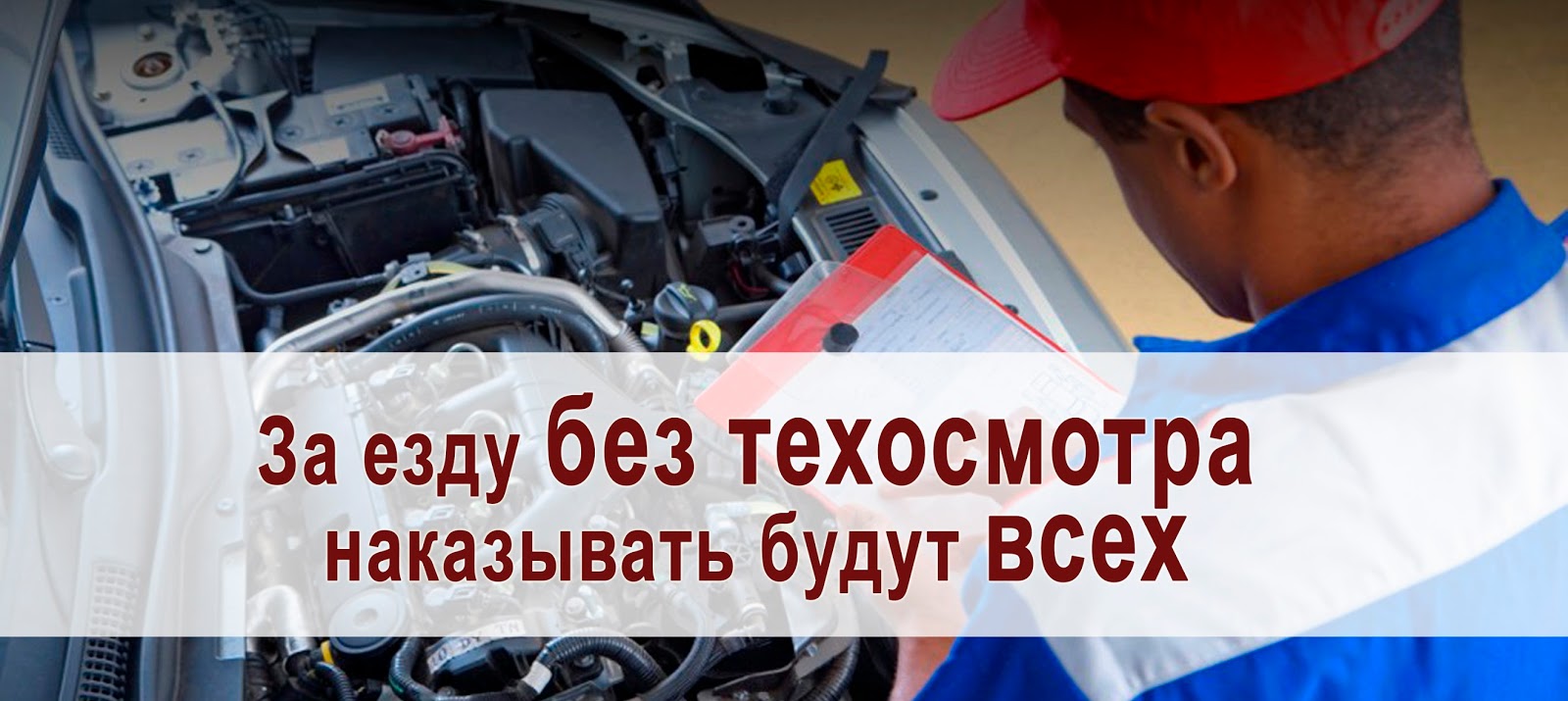 Штраф за ксенон в 2024 году в туманках и основных фарах