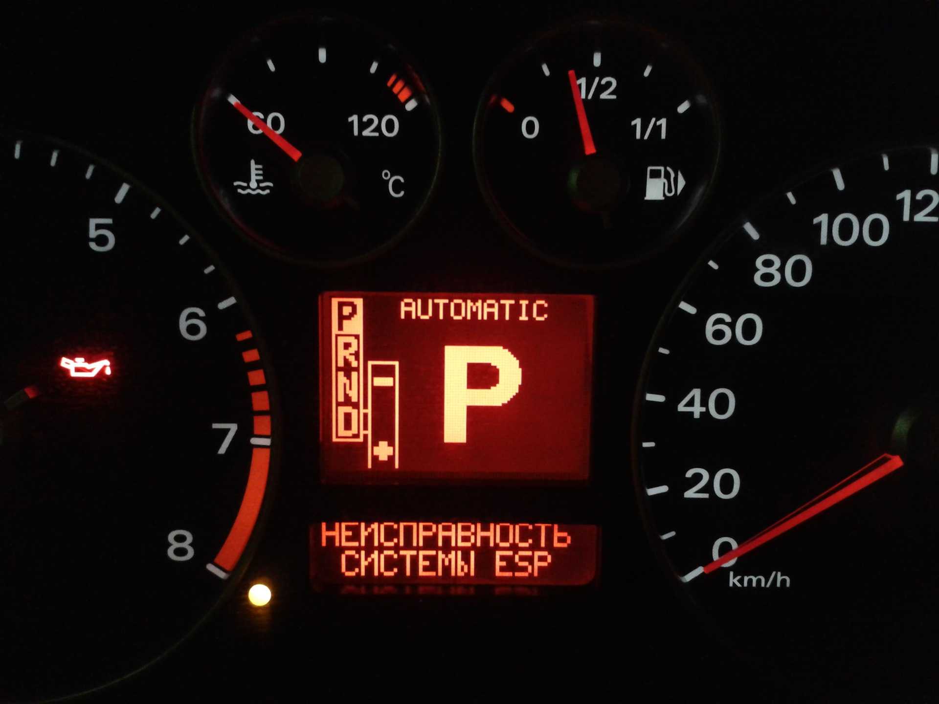 Аварийный режим акпп: что нужно знать