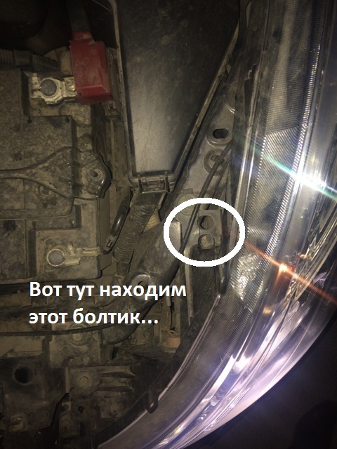 Как правильно настроить фары nissan qashqai j11: подробная инструкция