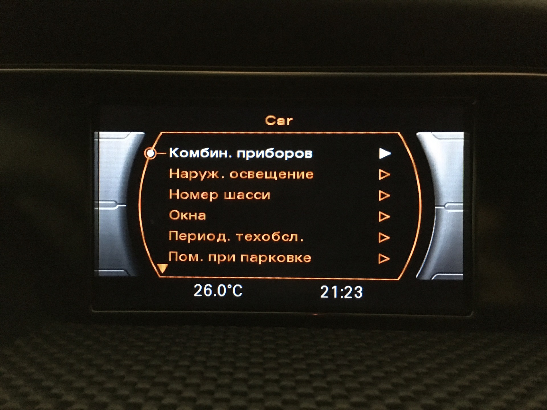 Как сохранить давление шин в mmi