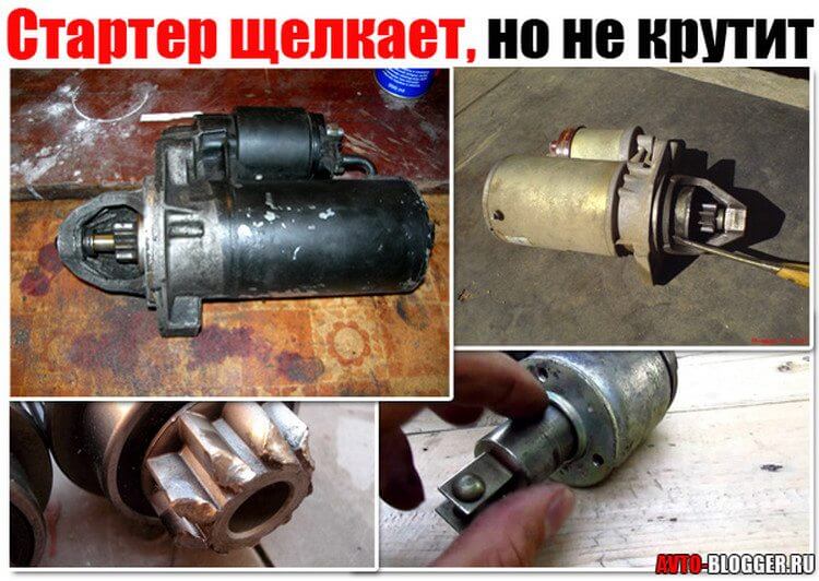 Стартер автомобиля рено логан 1, схема подключения