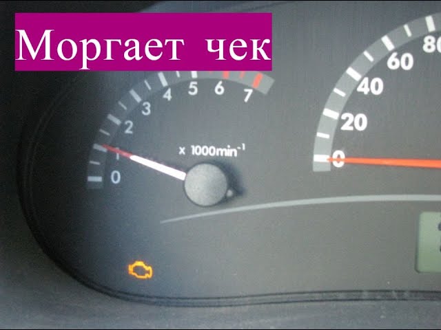 Лада гранта троит двигатель причины