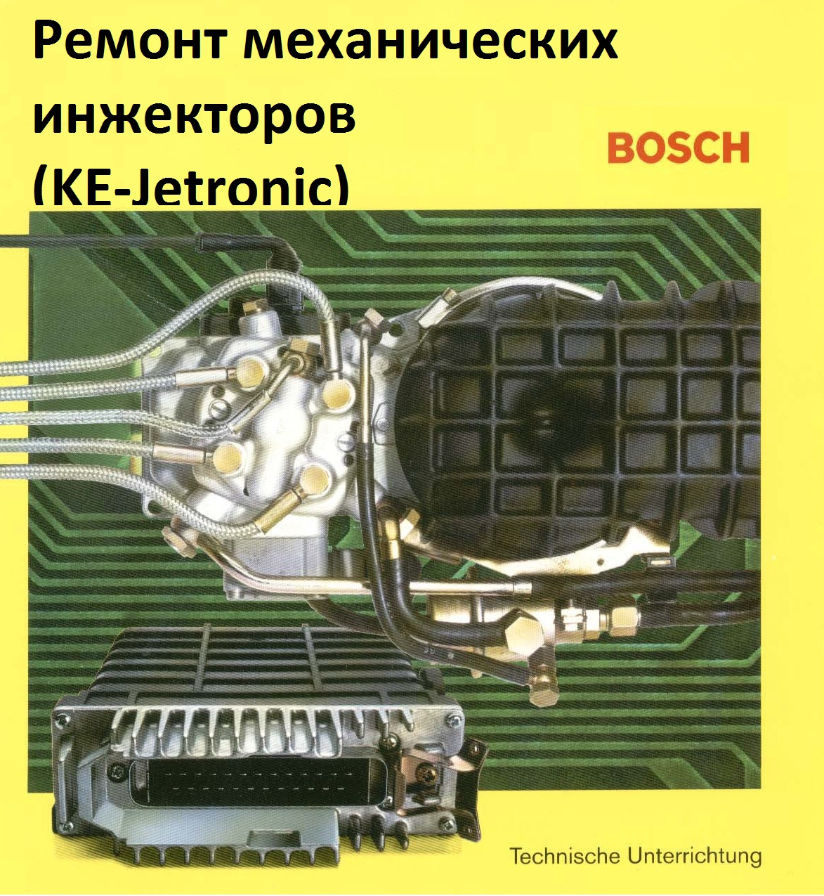 Как настроить механический инжектор ауди 80