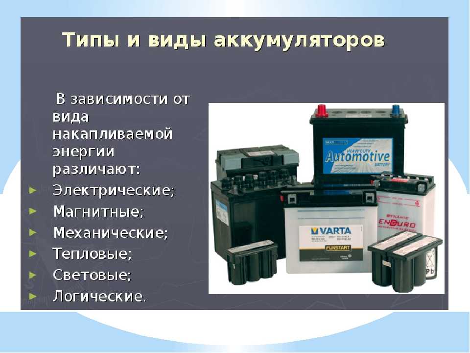 Уровень и плотность электролита в аккумуляторе автомобиля ?: самый подробный обзор ?, какие должны быть в заряженном акб или при разрядке зимой и летом (таблицы с показателями и видео)