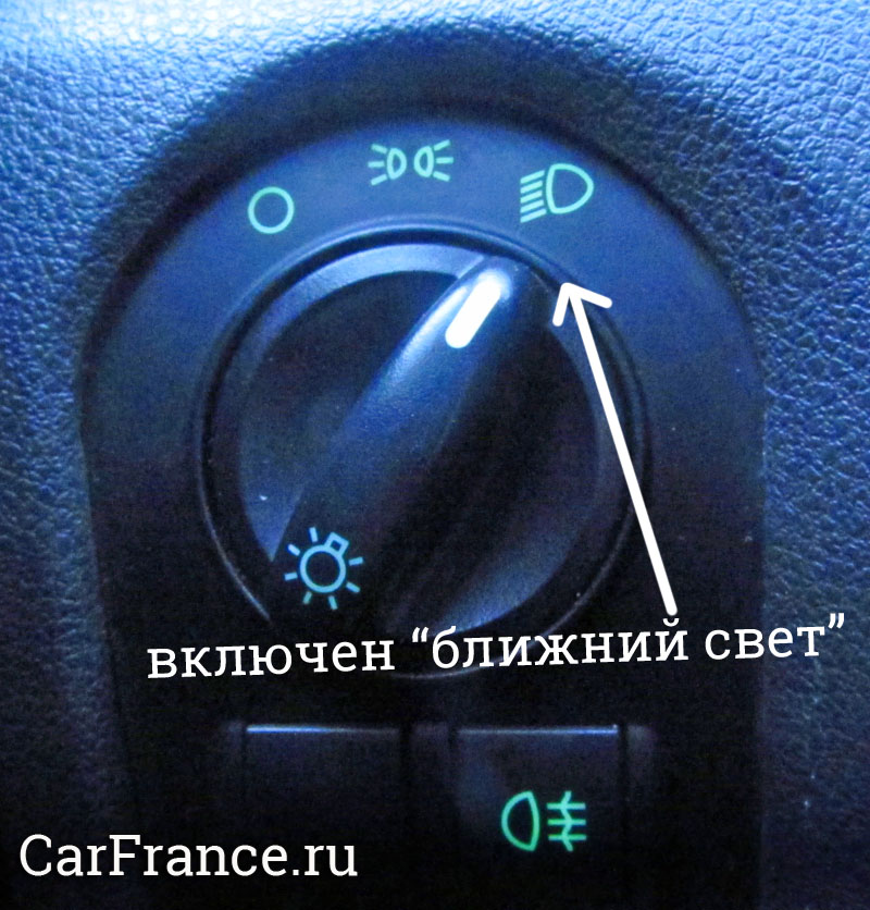 Не гаснут ходовые огни лада гранта