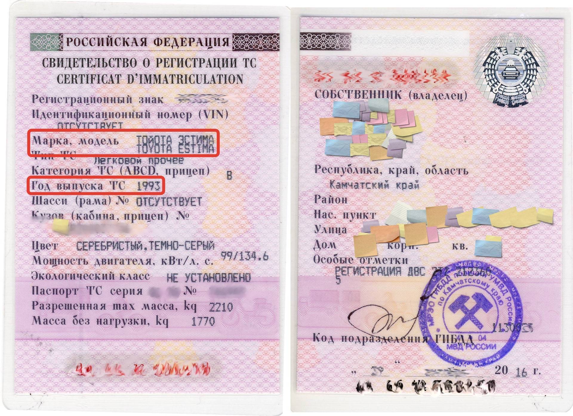 Восстановление стс при утере