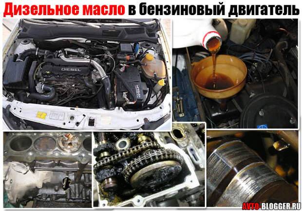 Дизельное и бензиновое масло: в чем отличия, можно ли смешивать