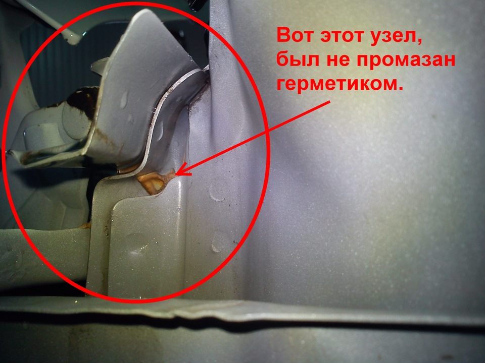 Как вода попадает в салон автомобиля. протекает вода в салон автомобиля