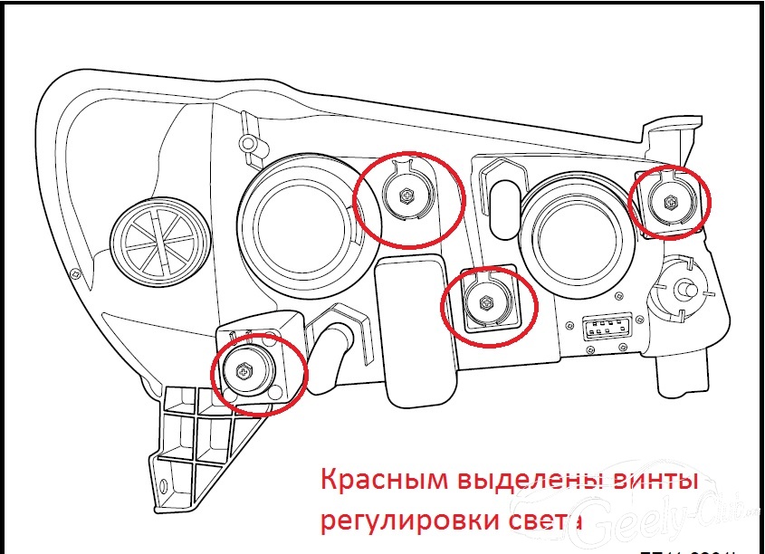 Снятие и регулировка фар на лифан солано, замена ламп ближнего и дальнего света. снятие и регулировка фар на лифан солано, замена ламп ближнего и дальнего света восстановление фар lifan solano