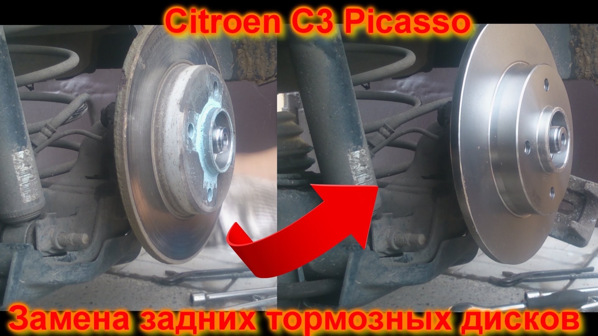 Устройство тормозов ситроен ксантии