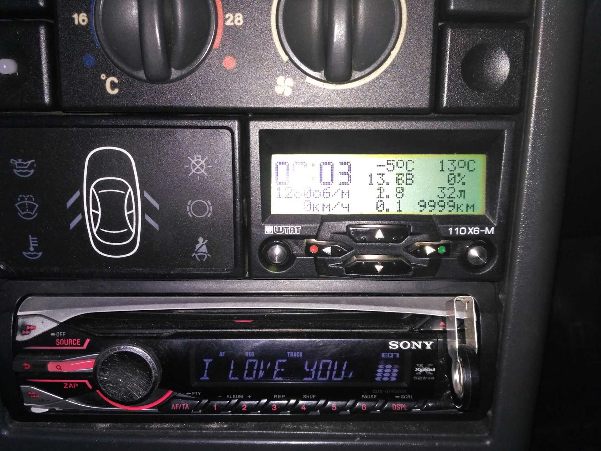 Схема подключения бортового компьютера на ваз 2110