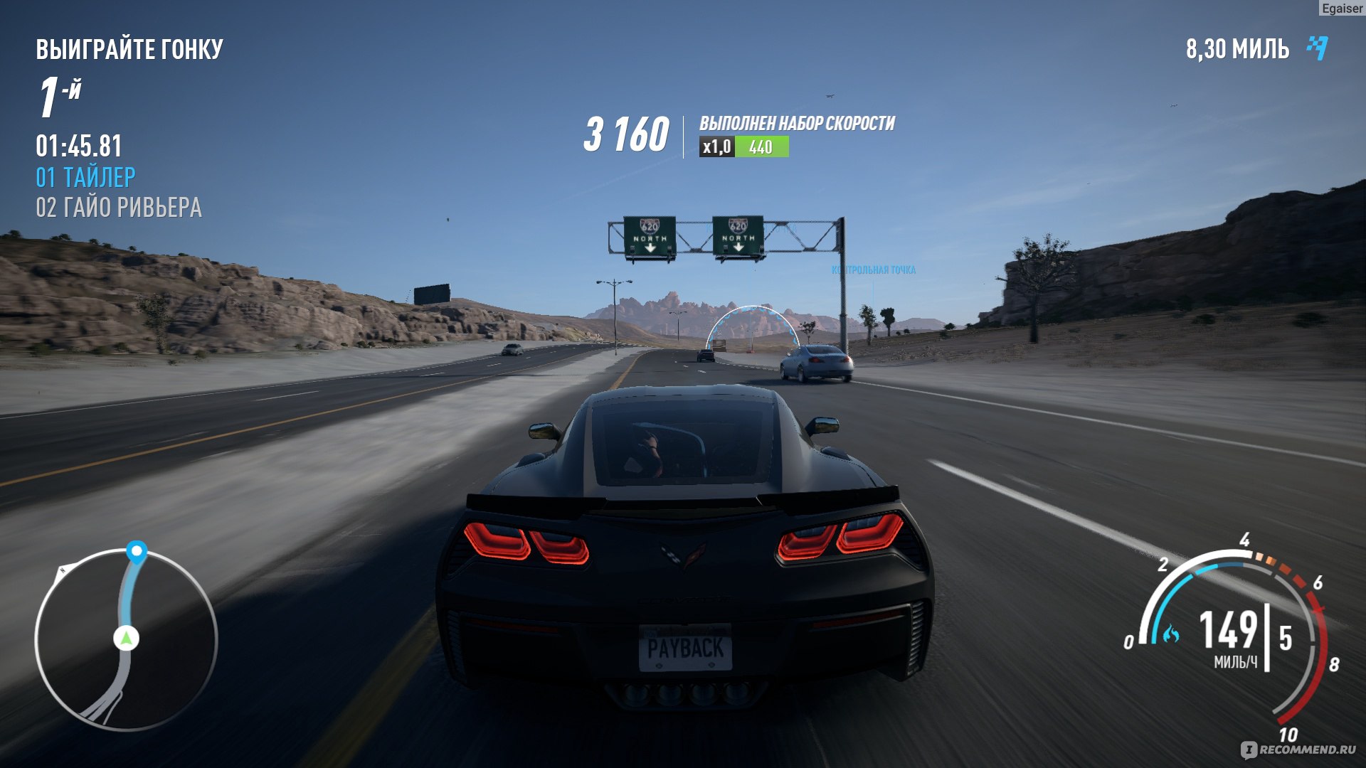 Как открыть весь тюнинг в need for speed payback: подробный гайд