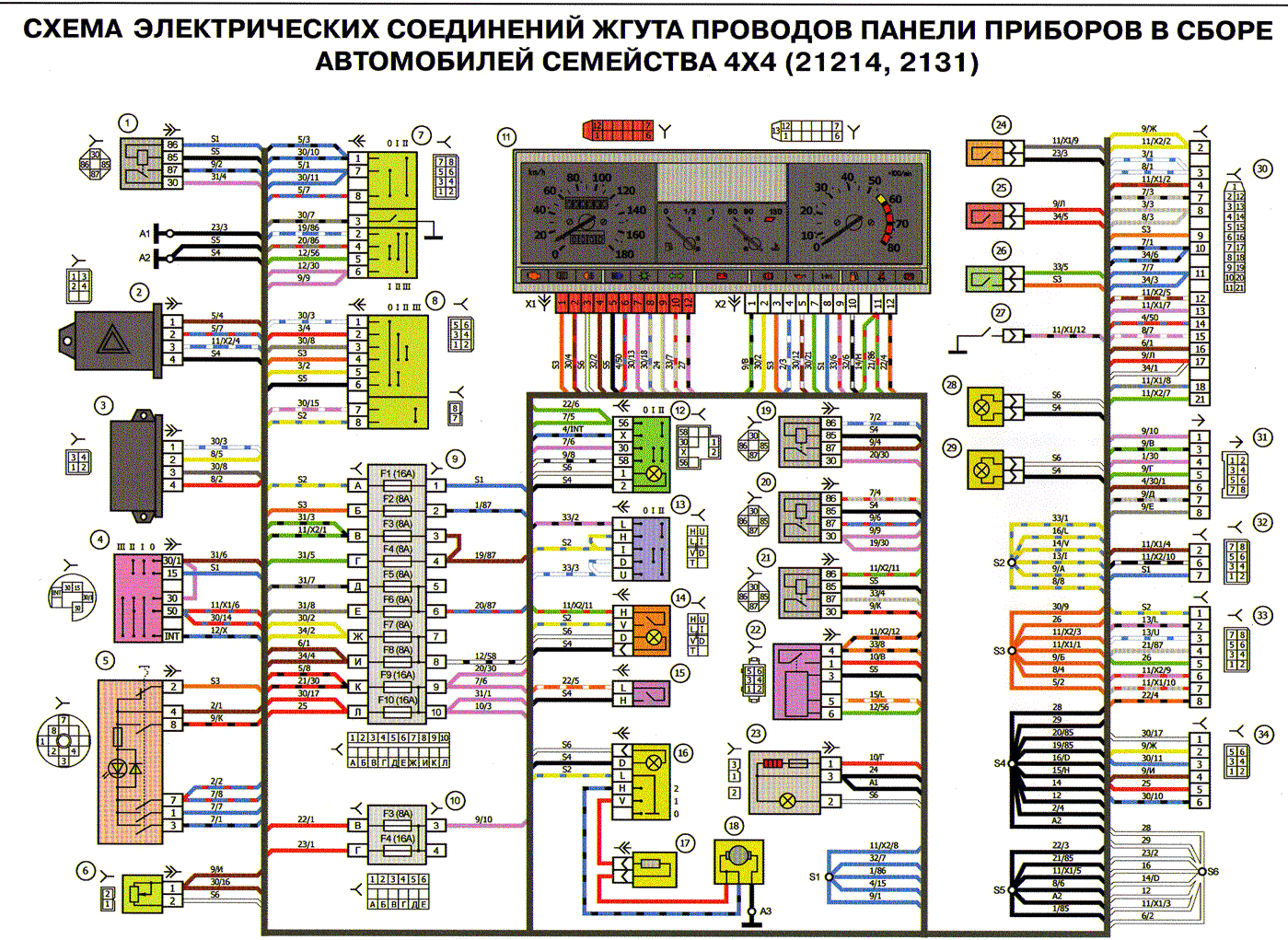 Устройство эксплуатация обслуживание ремонт chevrolet niva с 2009 г