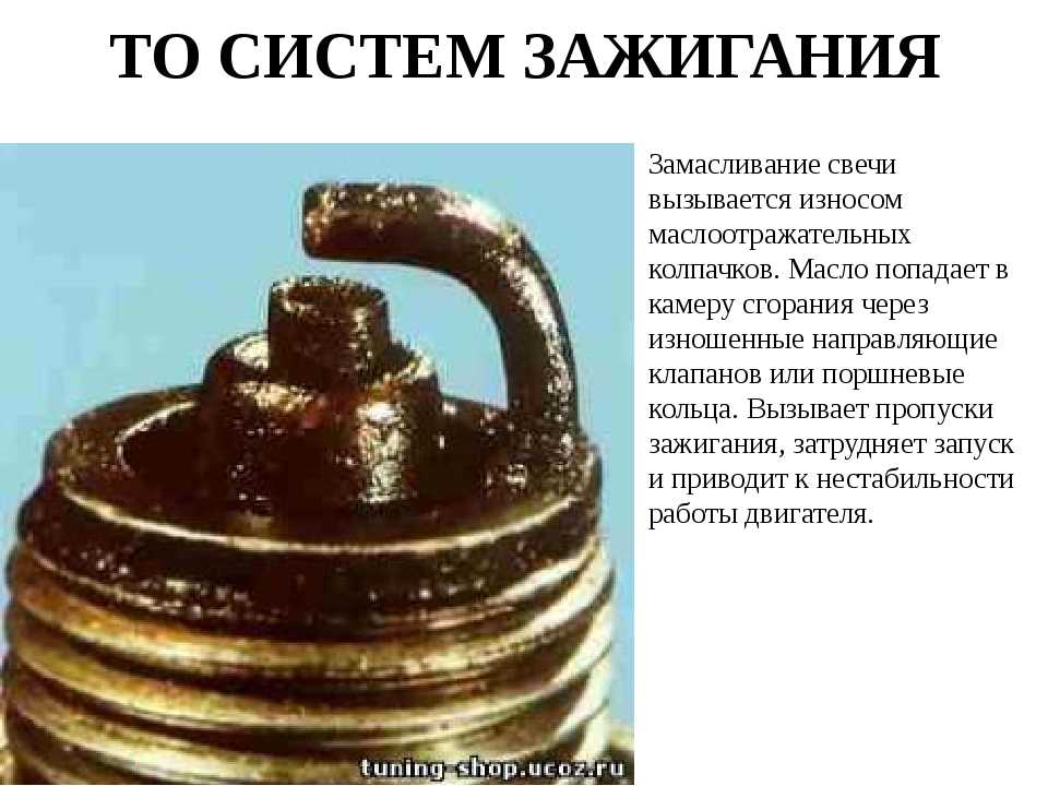Заливает свечи на карбюраторном двигателе, причины