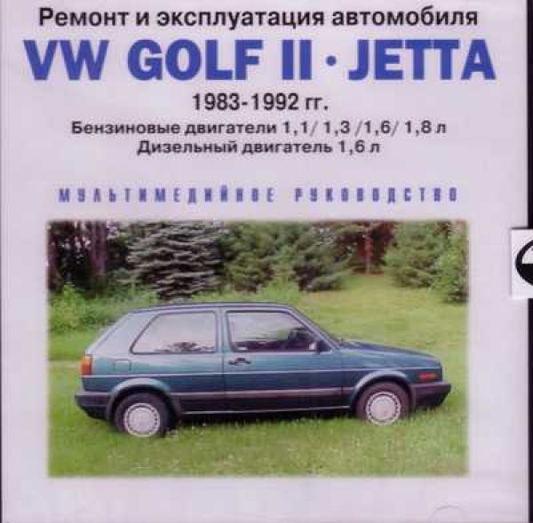 Замена задних амортизаторов фольксваген гольф 2