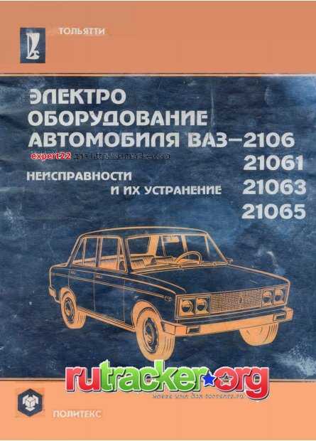 Делаем капитальный ремонт двигателя ваз 2106 с увеличением мощности и ресурса