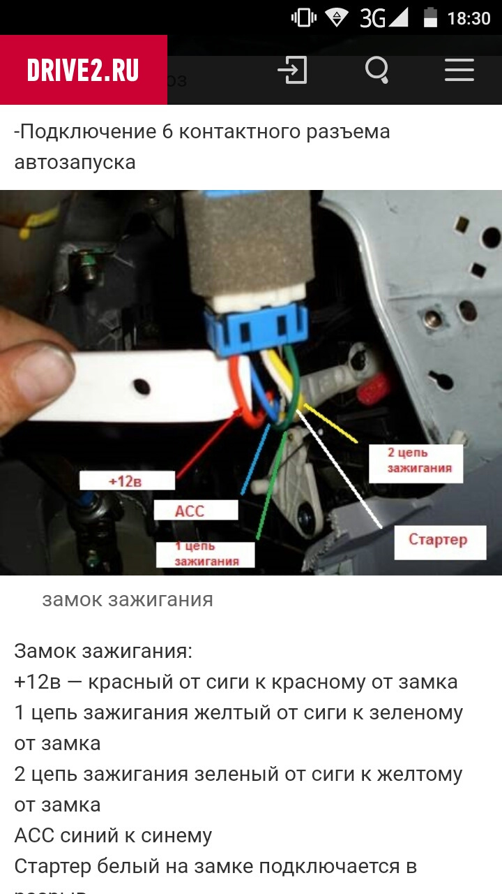 Электрическая схема хендай акцент 1996 акпп. электрическая схема автомобиля хундай акцент. схемы электрооборудования авто