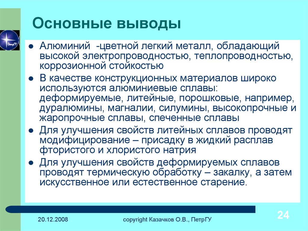 Чугунный или алюминиевый блок цилиндров: что лучше?
