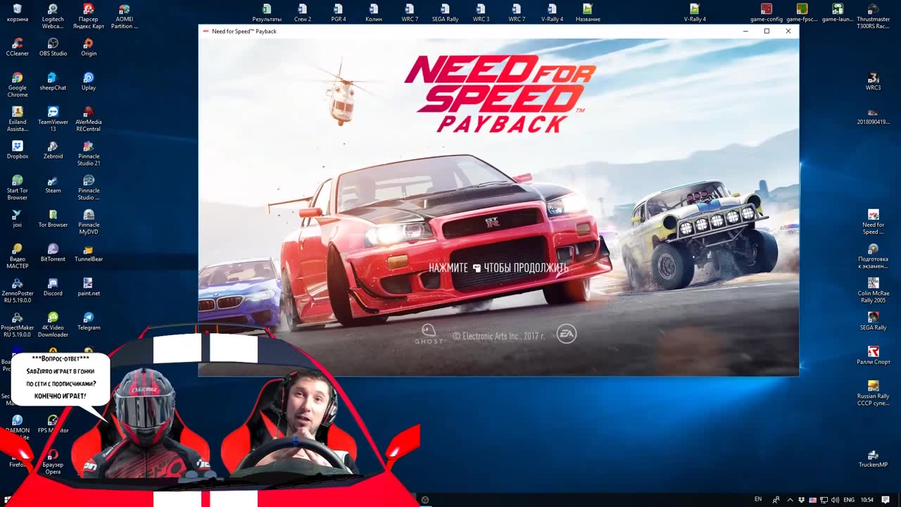 Как грамотно тюнинговать машины в need for speed: payback ► гайд