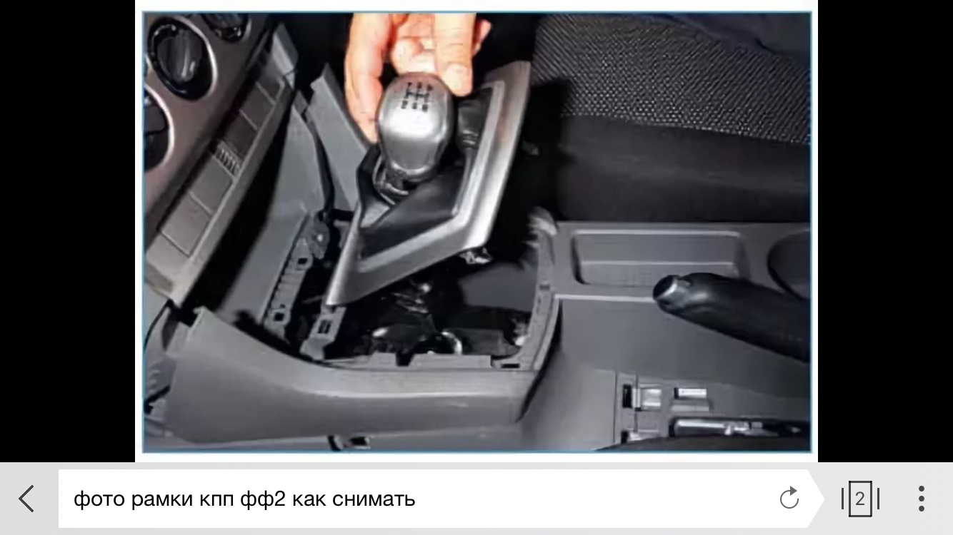 Обшивка салона форд фокус 3: снятие и разборка