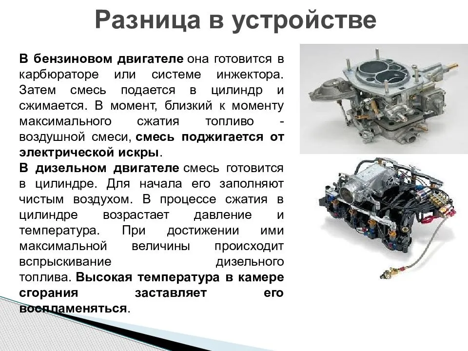 Высокие обороты двигателя на холостом ходу.причины и ремонт