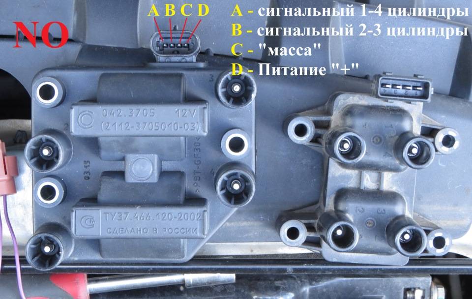 Катушка зажигания ваз 2112 как проверить и заменить модуль зажигания своими руками